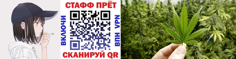Названия наркотиков Севск ГАШИШ APVP COCAIN МЕТАДОН Марихуана Лсд 25 Меф мяу мяу