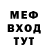 КЕТАМИН VHQ MadProduction