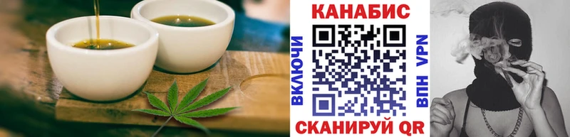 Cannafood конопля  купить наркотики цена  МЕГА вход  Севск 