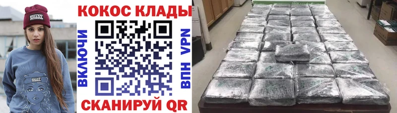 как найти закладки  Севск  Cocaine Columbia 