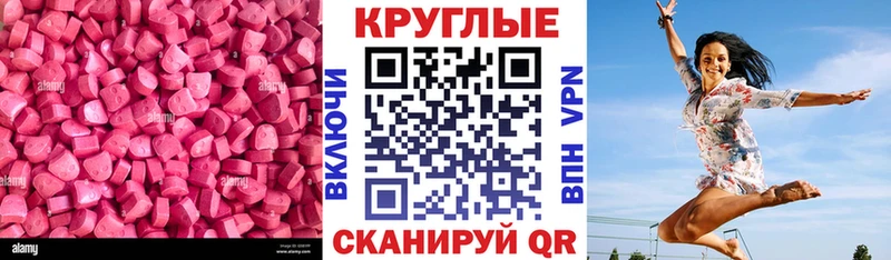 нарко площадка как зайти  Севск  ЭКСТАЗИ диски 