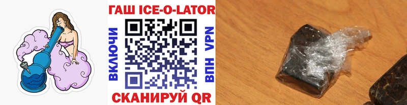 ГАШ VHQ  как найти закладки  darknet какой сайт  Севск 