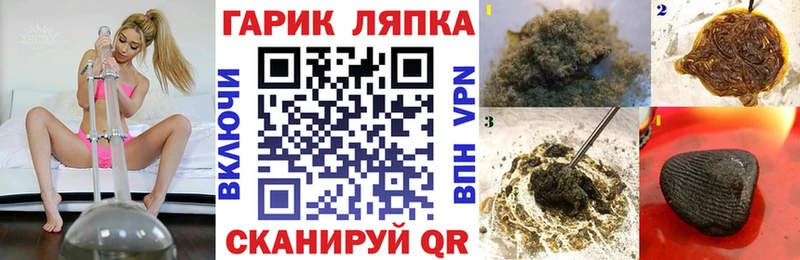 ГАШИШ 40% ТГК Севск