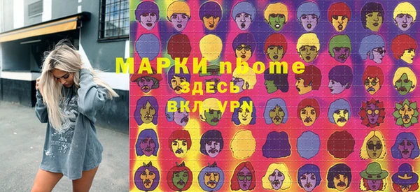 герыч Елизово