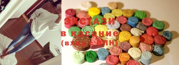 ПСИЛОЦИБИНОВЫЕ ГРИБЫ Заводоуковск