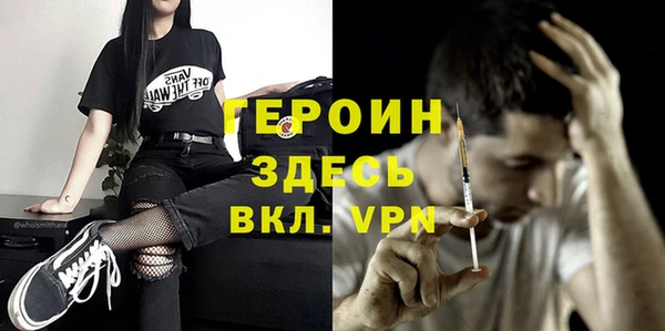 экстази Шадринск