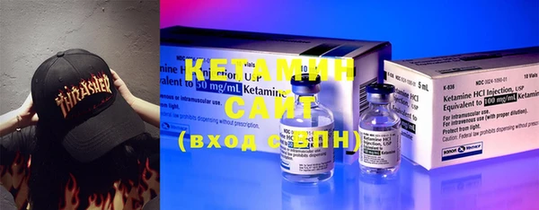 ПСИЛОЦИБИНОВЫЕ ГРИБЫ Заводоуковск