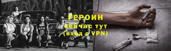 ПСИЛОЦИБИНОВЫЕ ГРИБЫ Заводоуковск