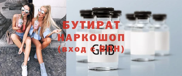 каннабис Заволжье