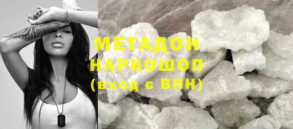 герыч Елизово