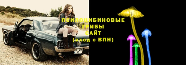 каннабис Заволжье