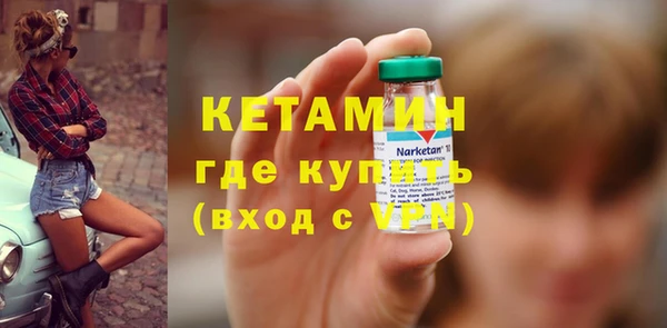 прущие грибы Заволжск