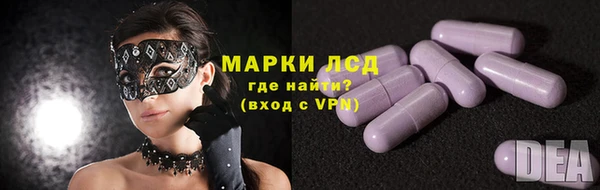 герыч Елизово