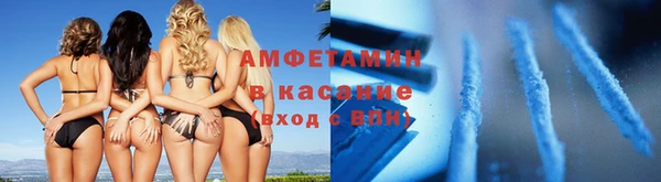 мдма Ельня