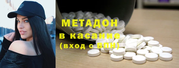 мдма Ельня
