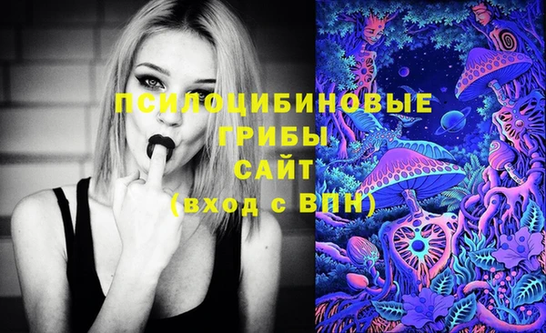 каннабис Заволжье