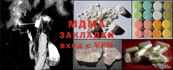 каннабис Заволжье
