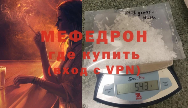 ешки Рославль