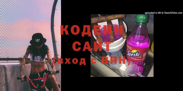 spice Россошь