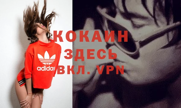 MDMA Чекалин