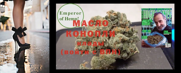 каннабис Заволжье
