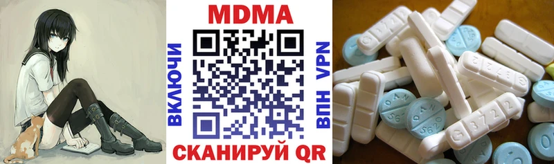 hydra сайт  Севск  МДМА кристаллы 