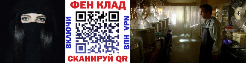 ссылка на мегу как войти  Севск  даркнет формула  что такое наркотик  МЕТАМФЕТАМИН пудра 