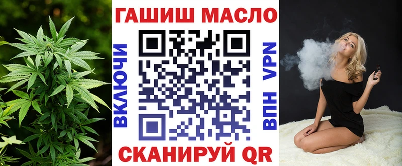 Дистиллят ТГК жижа  Севск 