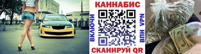 Марихуана тримм Севск