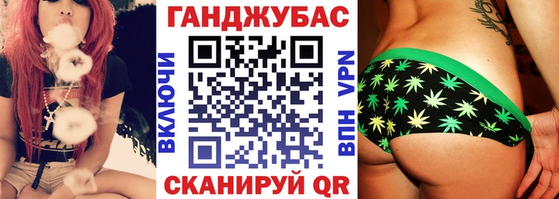купить наркотик  Севск  Бошки Шишки план 